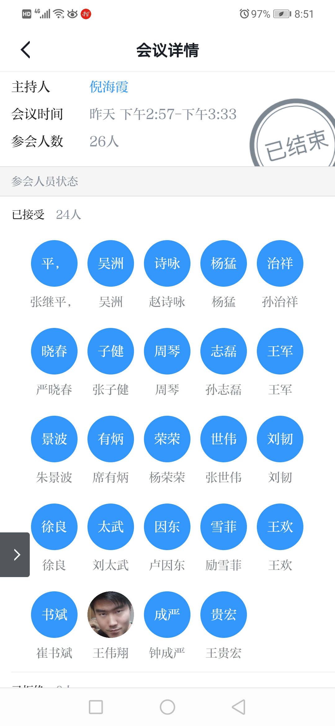3459254423548102931478142362217287 3459254423548102931478142362217287