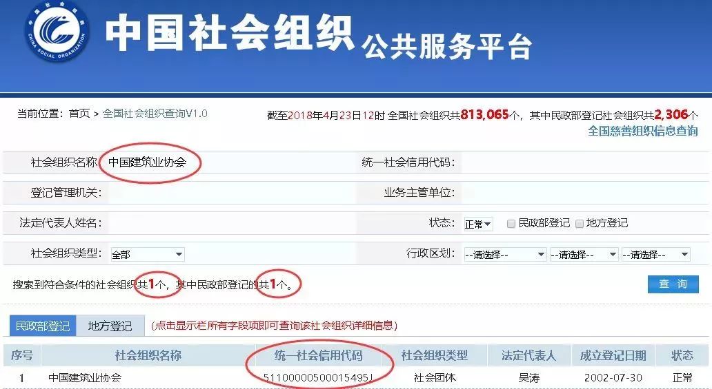 IMG20181015942108282 yp街机·电子游戏(中国)官方网站