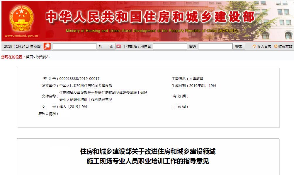 IMG20190251017176280 yp街机·电子游戏(中国)官方网站