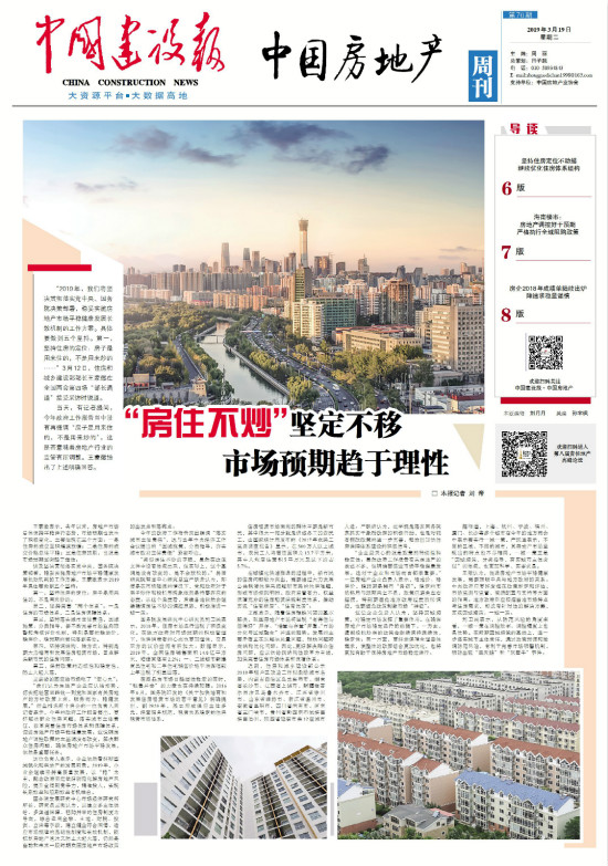 IMG2019222826247710 微信图片_20190319102518_meitu_1.jpg