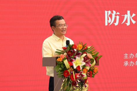 IMG20207191733538325 1_1_1_“防水层新出产模式治理构筑渗漏顽症”防水改革钻研会在南宁进行(终稿)(1)1533.png