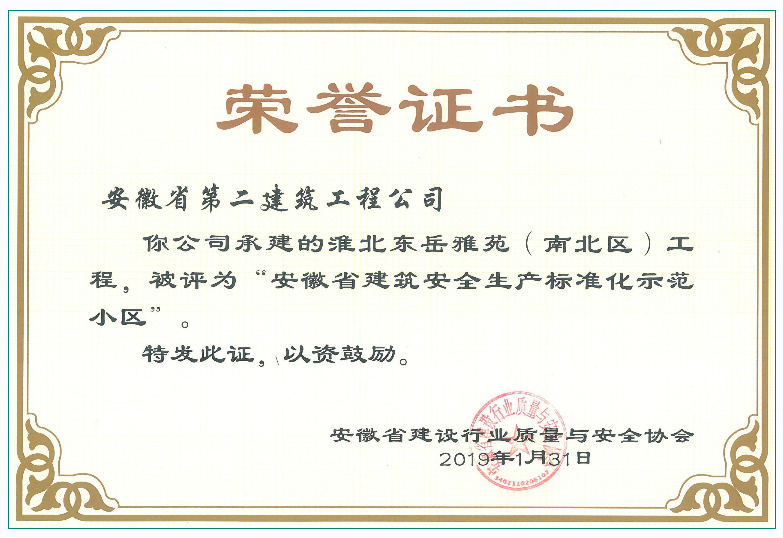 yp街机·电子游戏(中国)官方网站