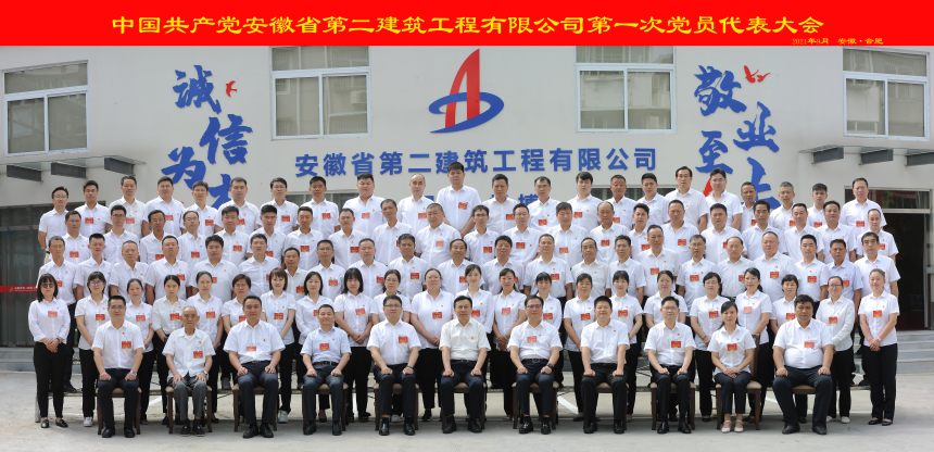 20210930092403_33167 yp街机·电子游戏(中国)官方网站