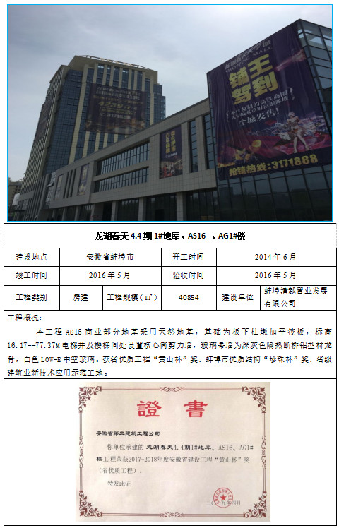 yp街机·电子游戏(中国)官方网站