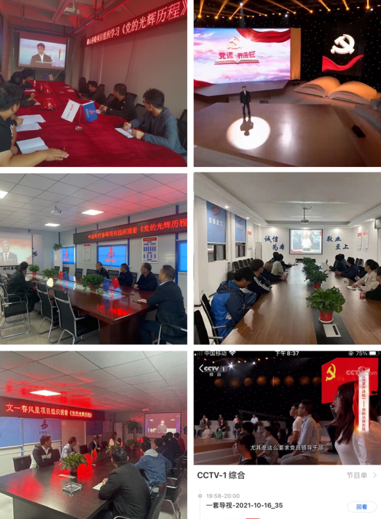 yp街机·电子游戏(中国)官方网站