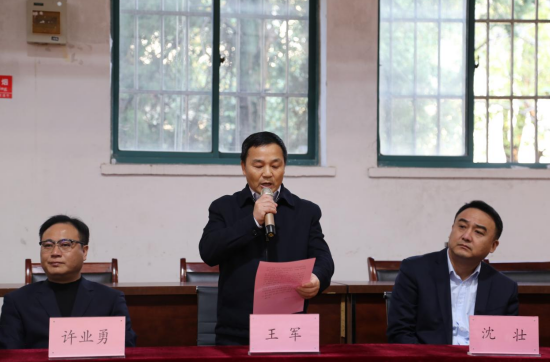 20211119120820_26035 yp街机·电子游戏(中国)官方网站