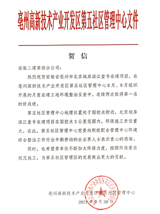 20211202114921_28640 yp街机·电子游戏(中国)官方网站