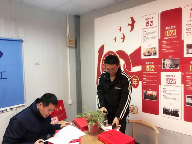 20211217154025_87859 yp街机·电子游戏(中国)官方网站