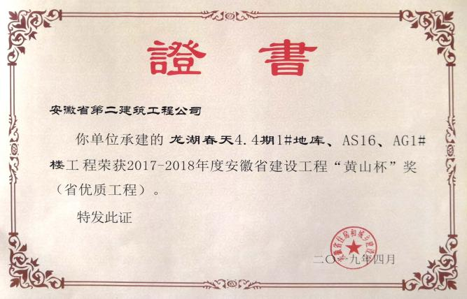yp街机·电子游戏(中国)官方网站