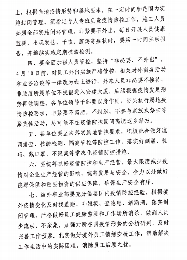 yp街机·电子游戏(中国)官方网站
