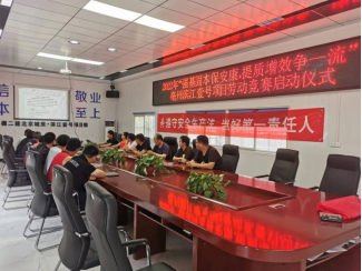 yp街机·电子游戏(中国)官方网站