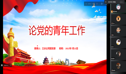 yp街机·电子游戏(中国)官方网站