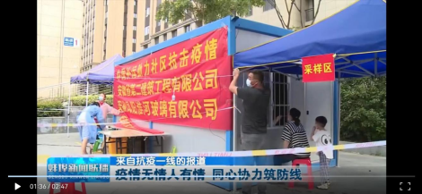 yp街机·电子游戏(中国)官方网站