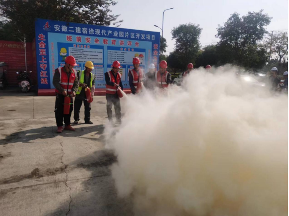 20221106181925_94508 yp街机·电子游戏(中国)官方网站