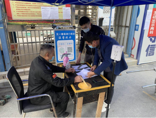 20221107100027_92155 yp街机·电子游戏(中国)官方网站