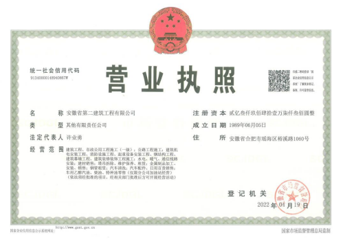 20221109172751_92070 yp街机·电子游戏(中国)官方网站