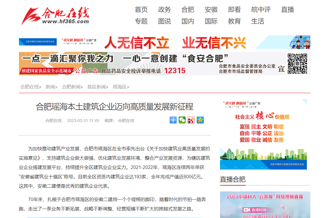 yp街机·电子游戏(中国)官方网站
