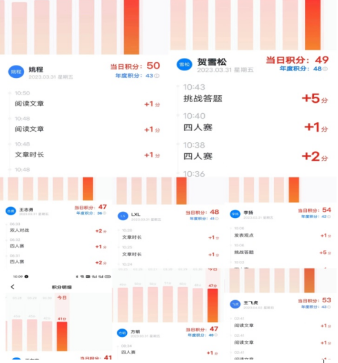 20230404182908_73467 yp街机·电子游戏(中国)官方网站