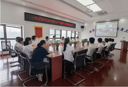 yp街机·电子游戏(中国)官方网站