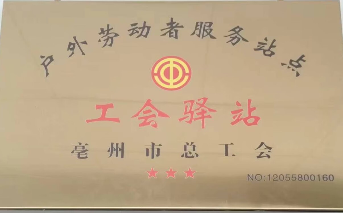 yp街机·电子游戏(中国)官方网站